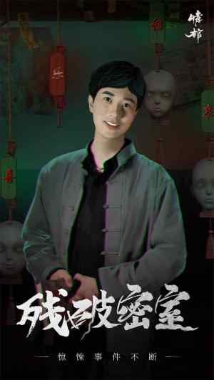 情棺手游下载安卓正式版下载图片1