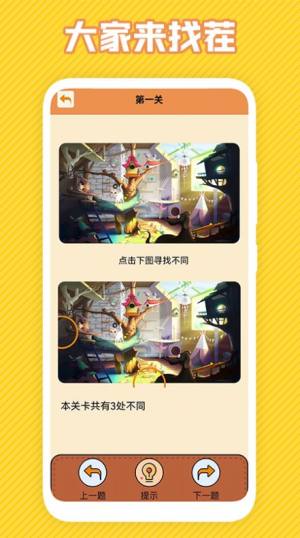 XҲͬ[D2