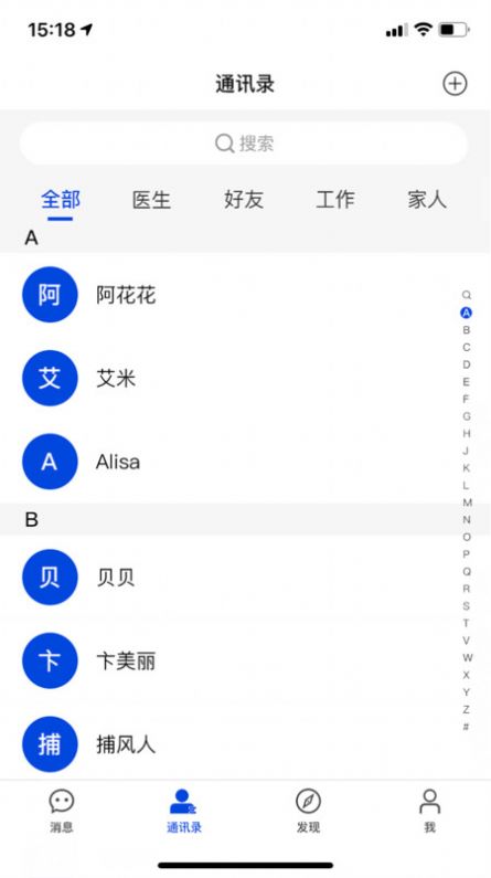ӥרҵappٷͼ3: