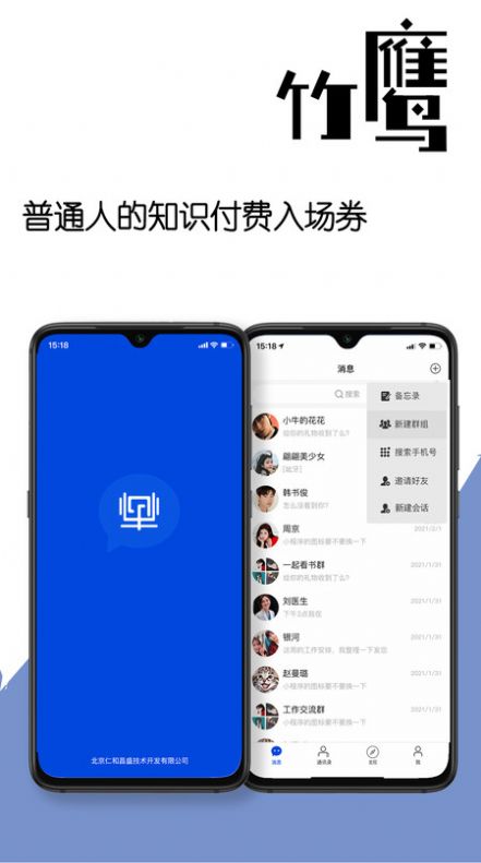 ӥרҵappٷͼ2: