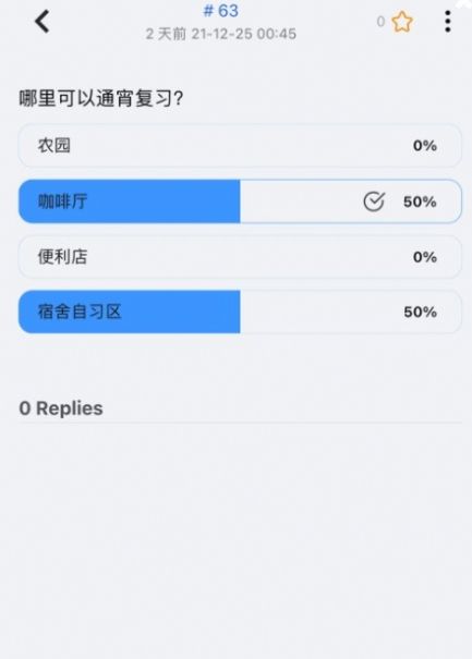 㷢ɭִּѧappٷͼ3: