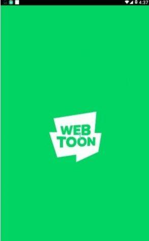 webtoonİذ׿ͼ1