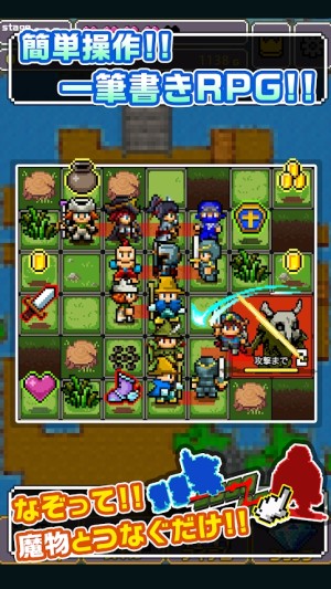 勇者这样聚集同伴可以吗汉化版游戏下载图片1