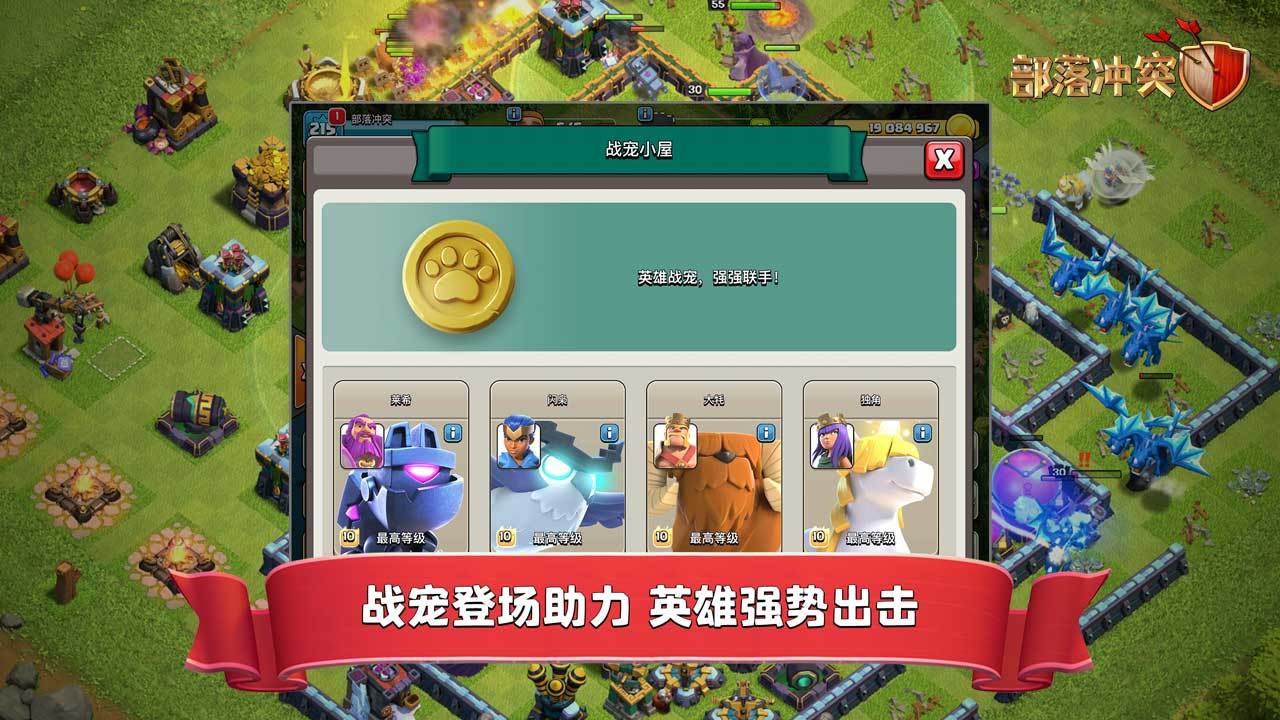 ͻư԰ҹս¹ٷͼ2: