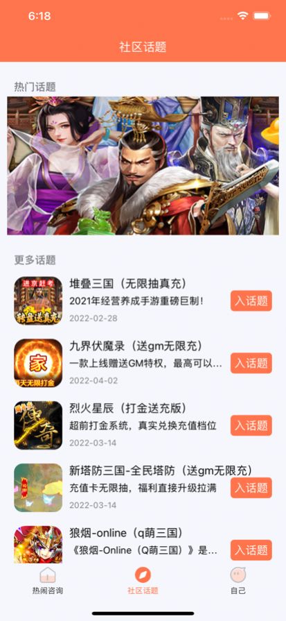 ������app�[��������°�DƬ1