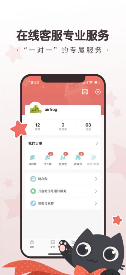 㹺ٰapp°ͼ1: