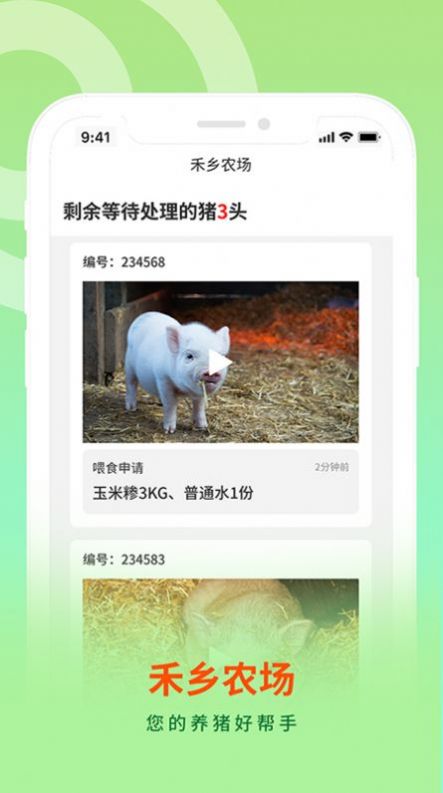 ũũҰappֻͼ2:
