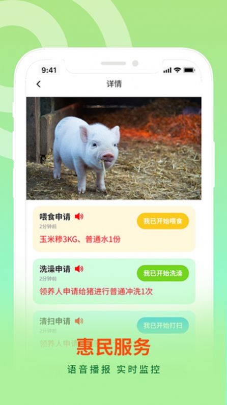 ũũҰappֻͼƬ1