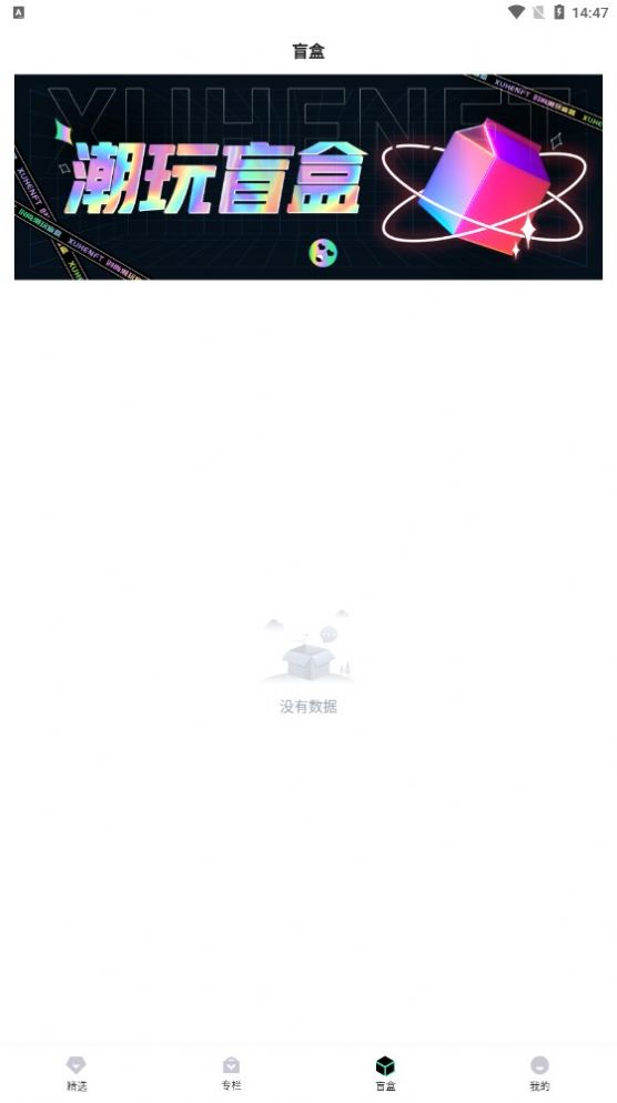 ƽ̨appٷͼ1: