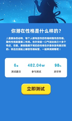 扎心模拟器游戏图1