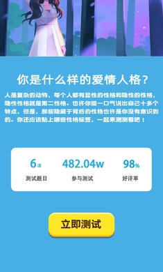 扎心模拟器游戏图2