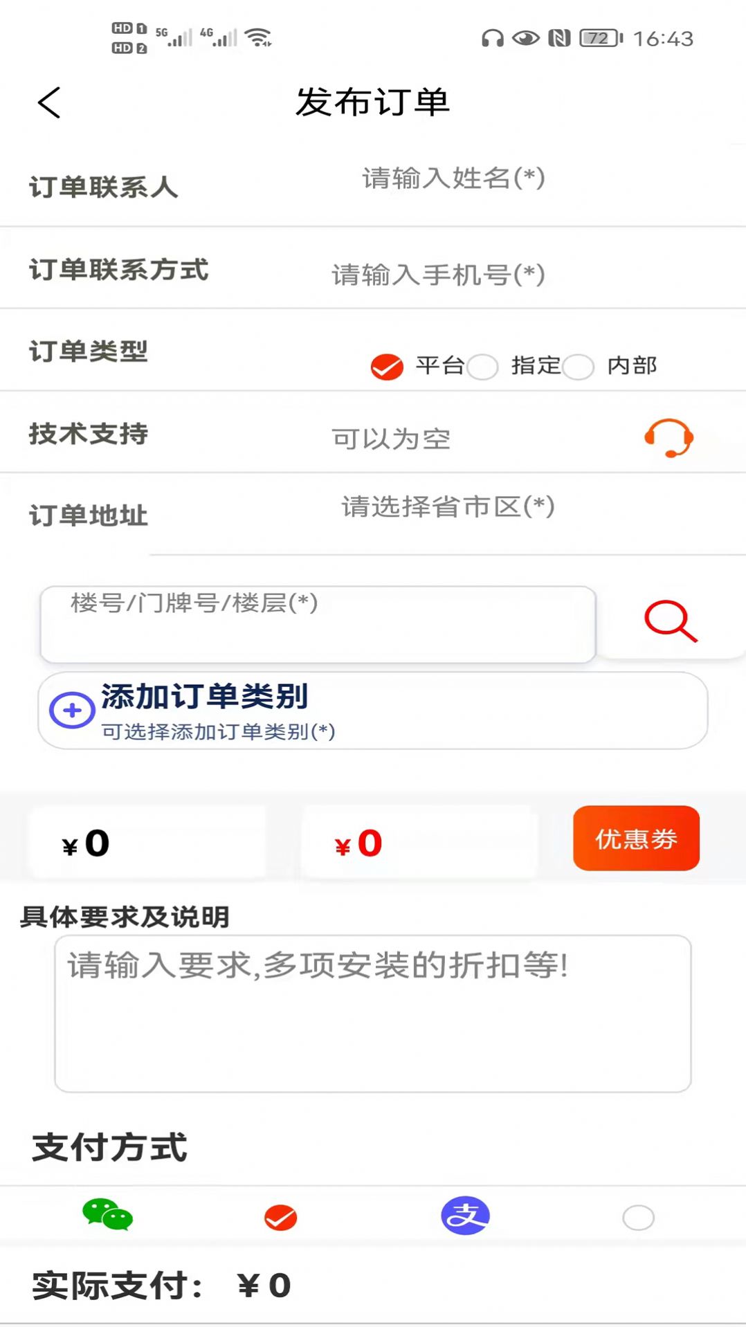 ٱ칫appٷͼ1: