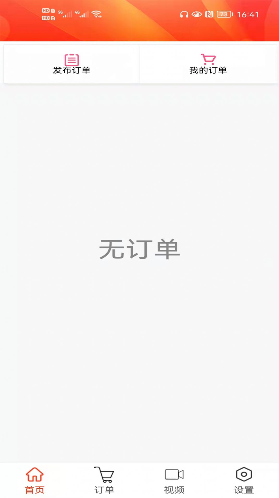 ٱ칫appٷͼ2: