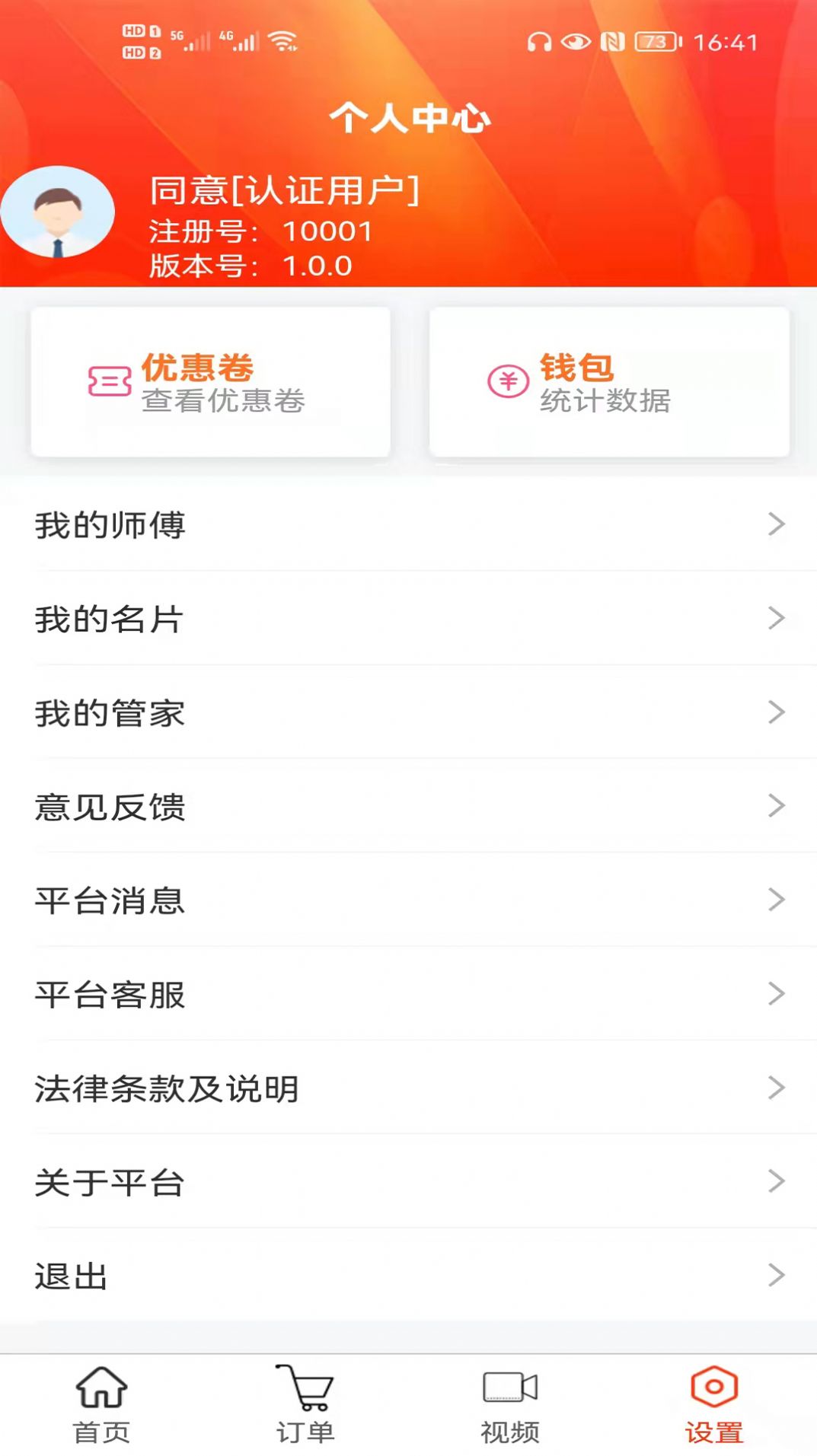 ٱ칫appٷͼ3: