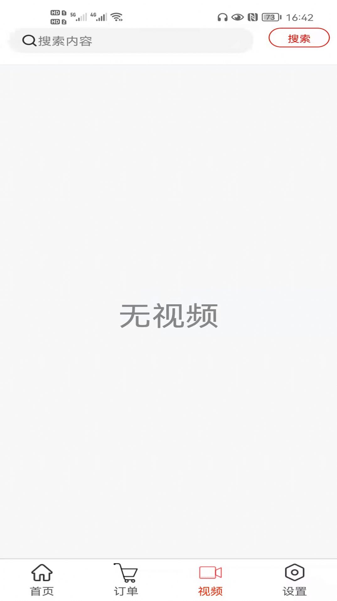 ٱ칫appٷͼƬ2