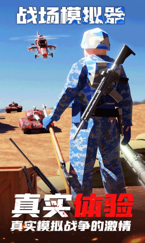 ս��ģ���������������°�ͼƬ1