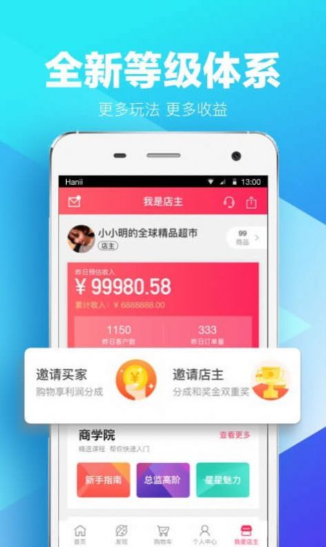 ѵ°app׿ͼƬ2