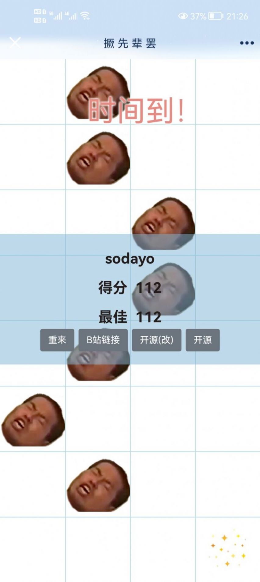 ����ǰ����Ϸ����������ͼ3: