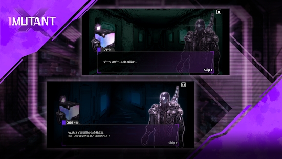 Mutant��׿��Ϸ���İ�����ͼ2: