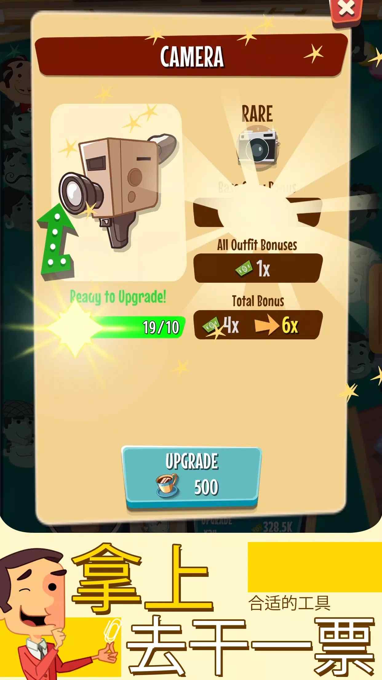 ��������Ϸ��׿������ͼ3: