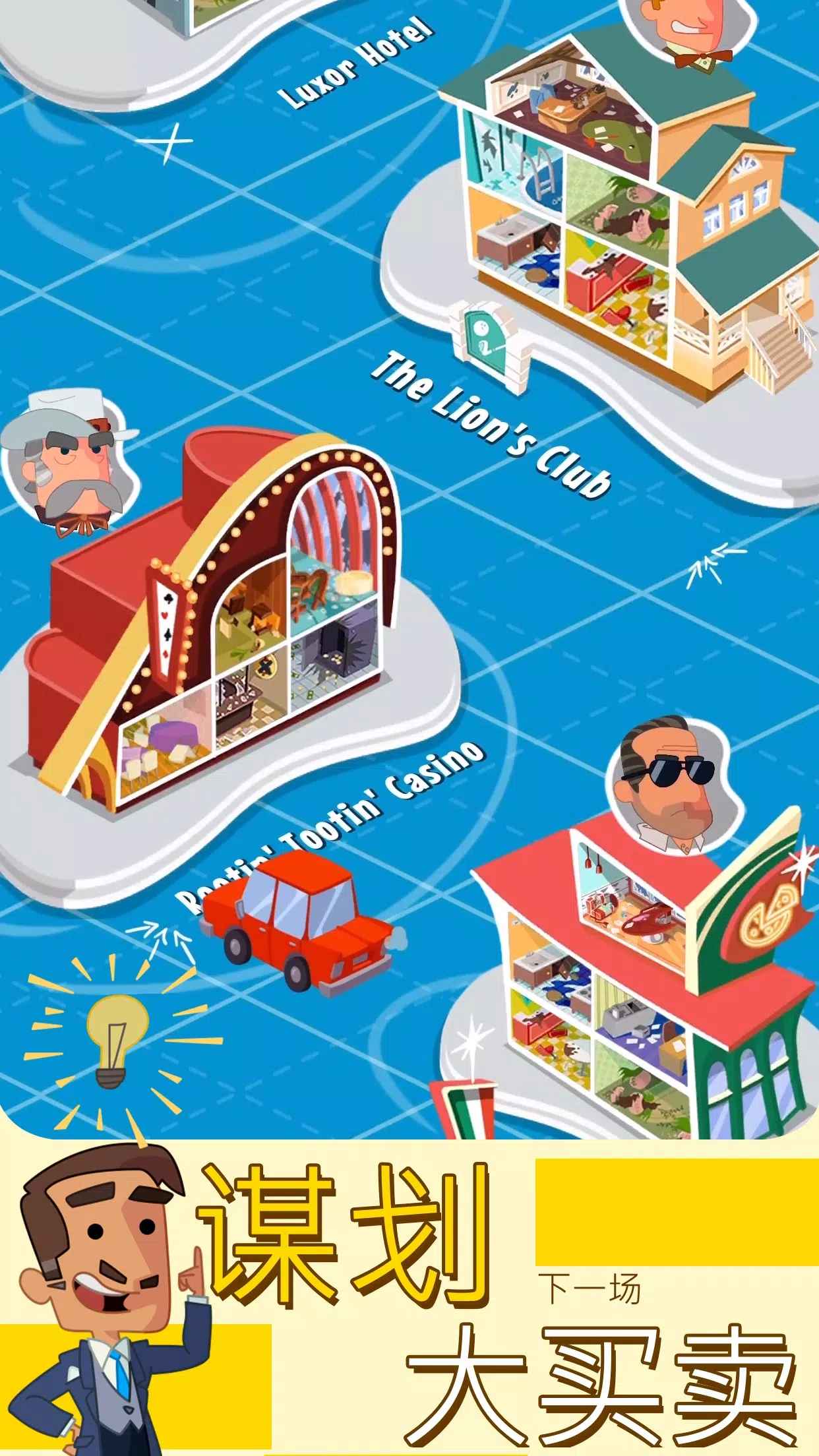 ��������Ϸ��׿������ͼƬ2