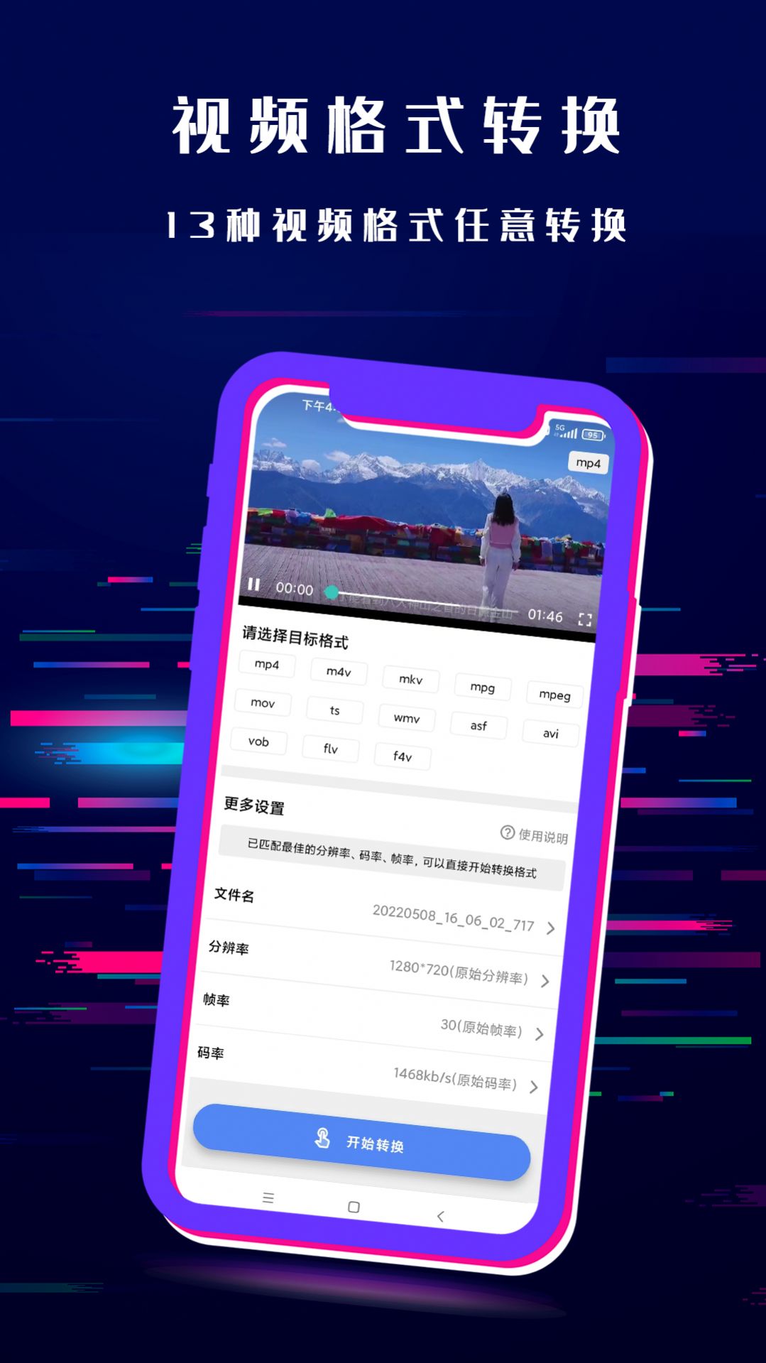 ʽתapp°ͼ1: