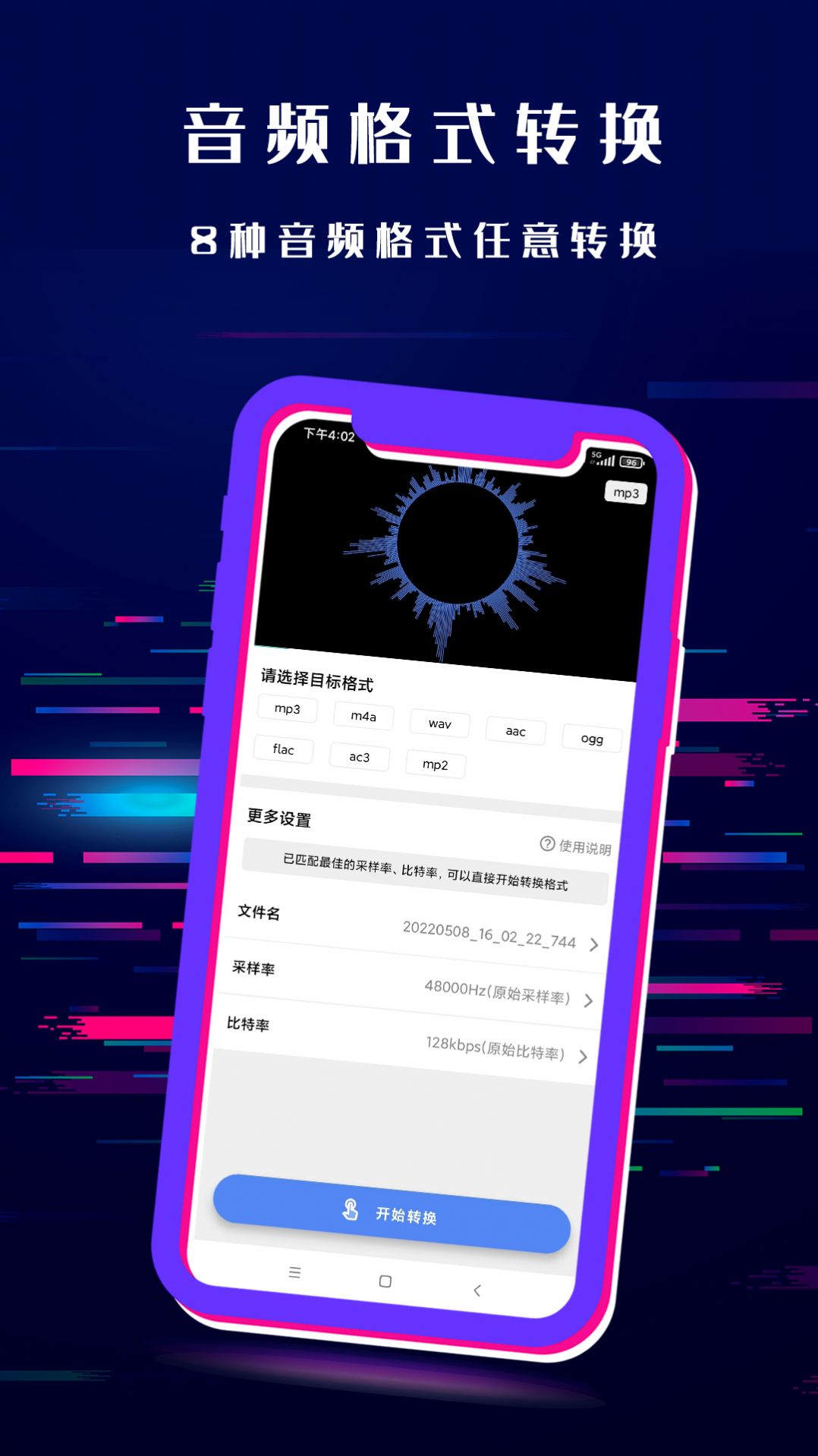 ʽתapp°ͼ2: