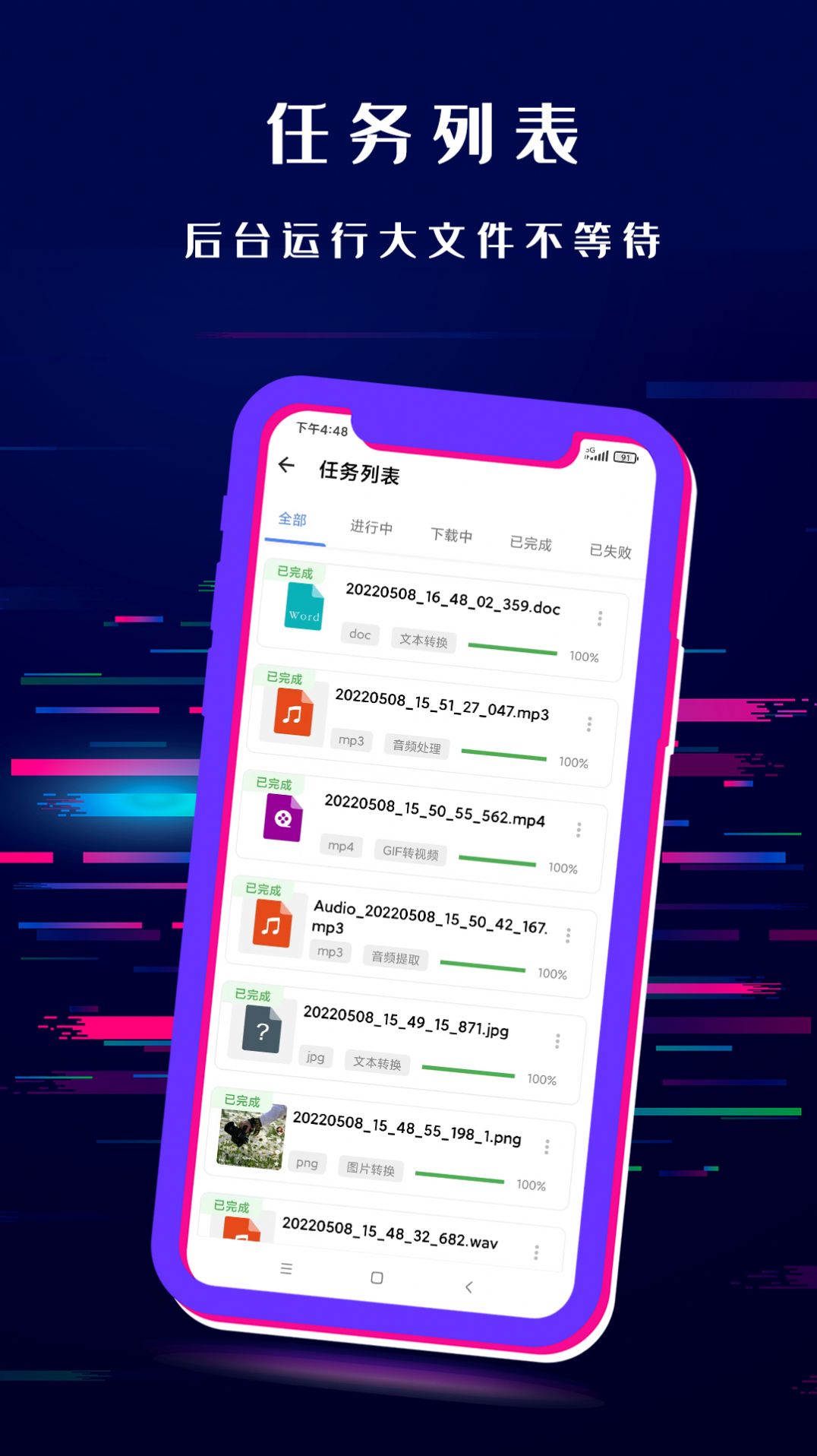 ʽתapp°ͼ3:
