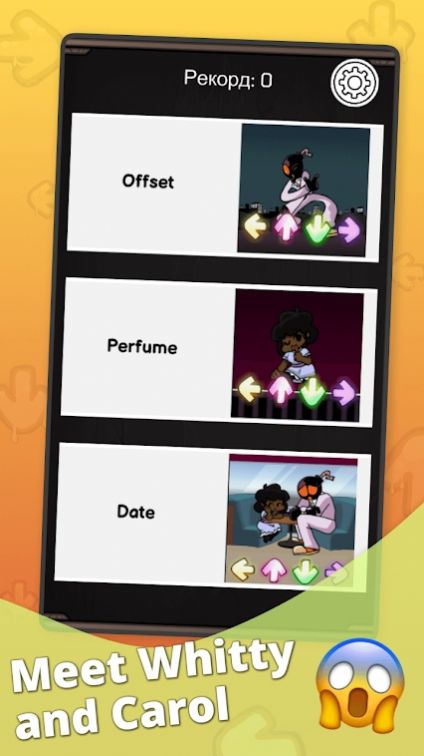 ��ɫ������֮ҹ�ݵٿ��޶��ֻ�����Ϸͼ1: