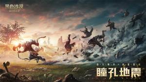黑色沙漠國服手遊馴獸師版本下載圖片1