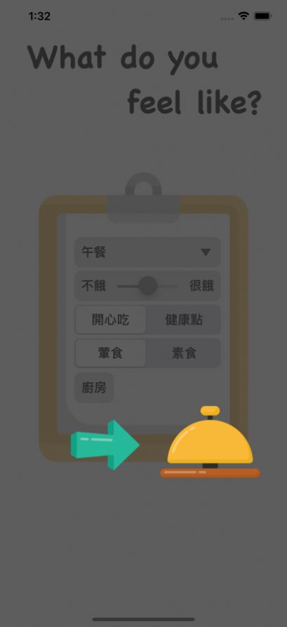 ʲôapp׿ͼ1: