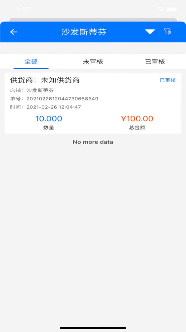 䳲app°ͼ1: