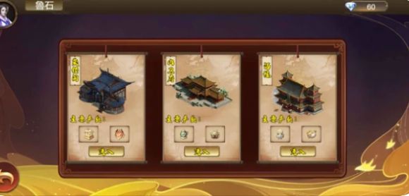 ��Ѫ��ҫ֮������ѩ���ιٷ����°�ͼ1: