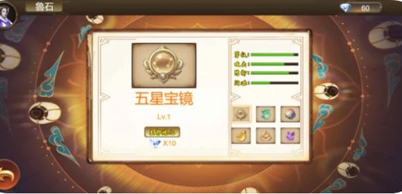 ��Ѫ��ҫ֮������ѩ���ιٷ����°�ͼƬ1