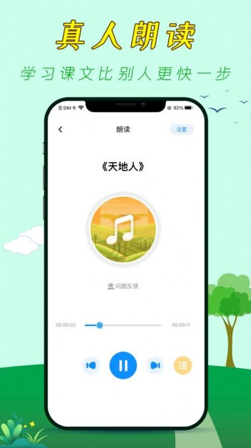 Сѧдappٷͼ1: