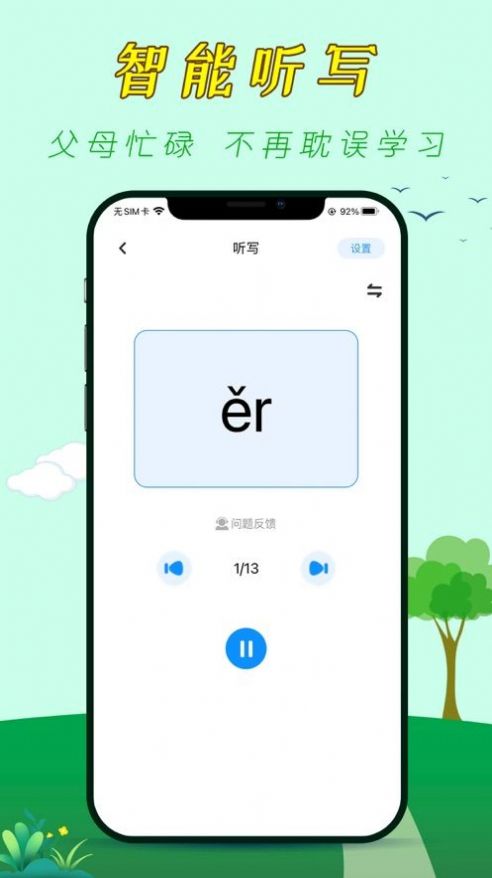 Сѧдappٷͼ3: