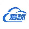 爱标云商城app官方版 v3.3.229