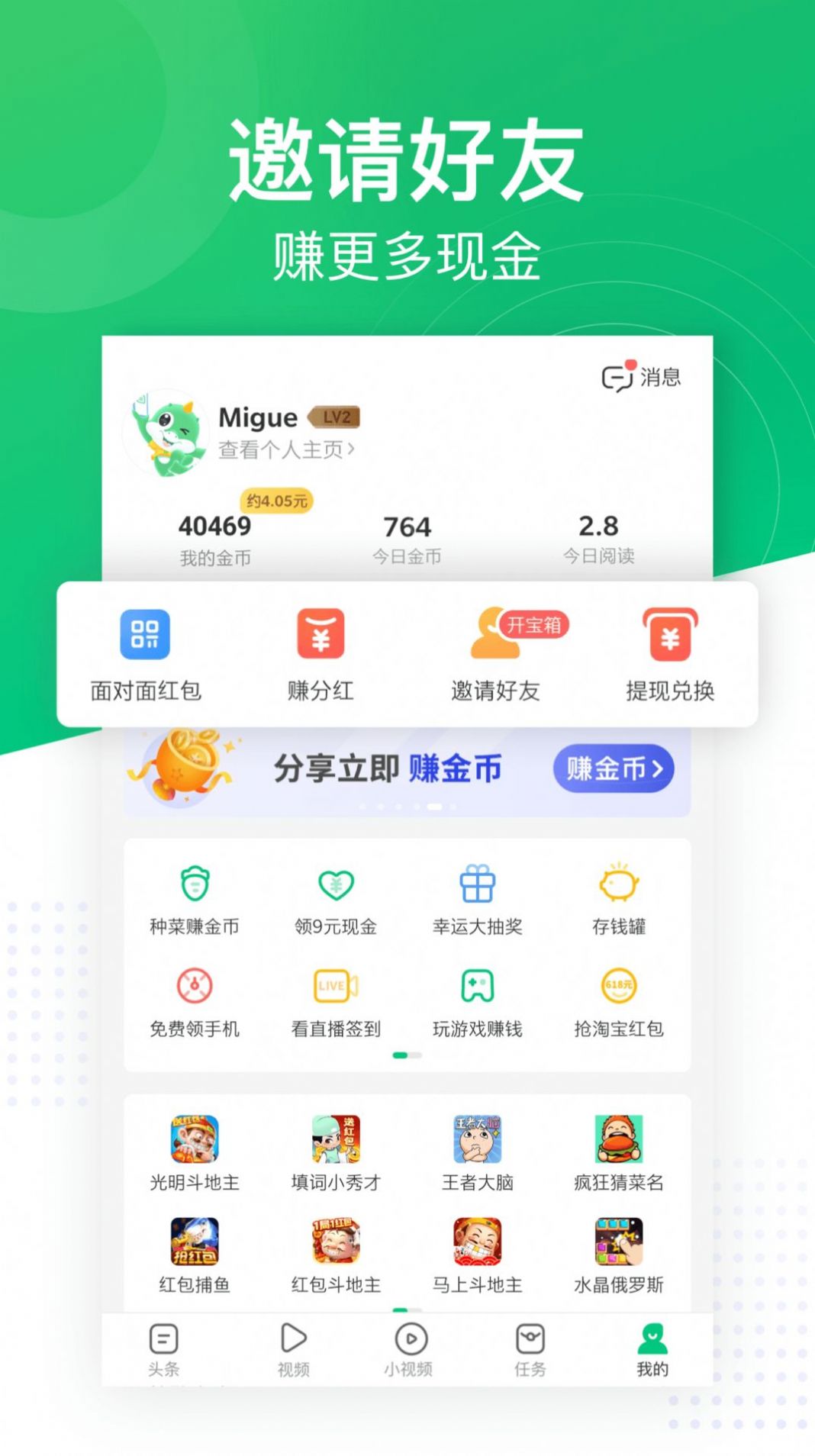ǳYӍappYӍD(zhun)l(f)xٷD2: