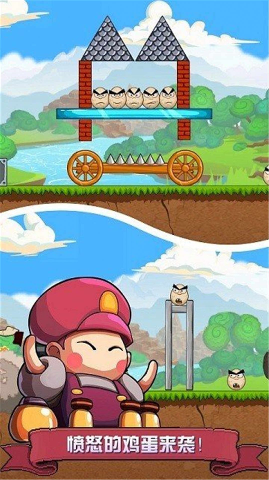 �����Ծ���Ϸ��׿���°�ͼ1: