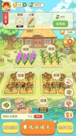 �����������Ϸ��׿���°�ͼƬ3