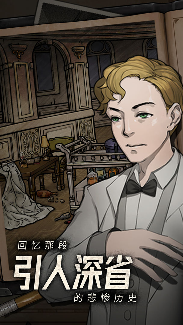 �Ӳ����Ĵ���Ϸ��׿��ͼ1: