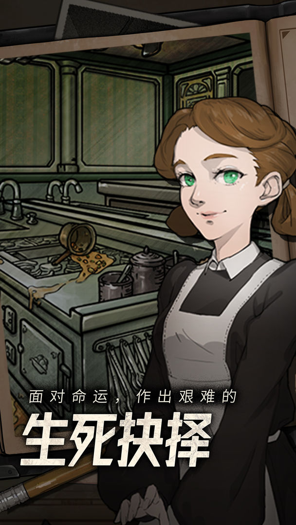 �Ӳ����Ĵ���Ϸ��׿��ͼ2: