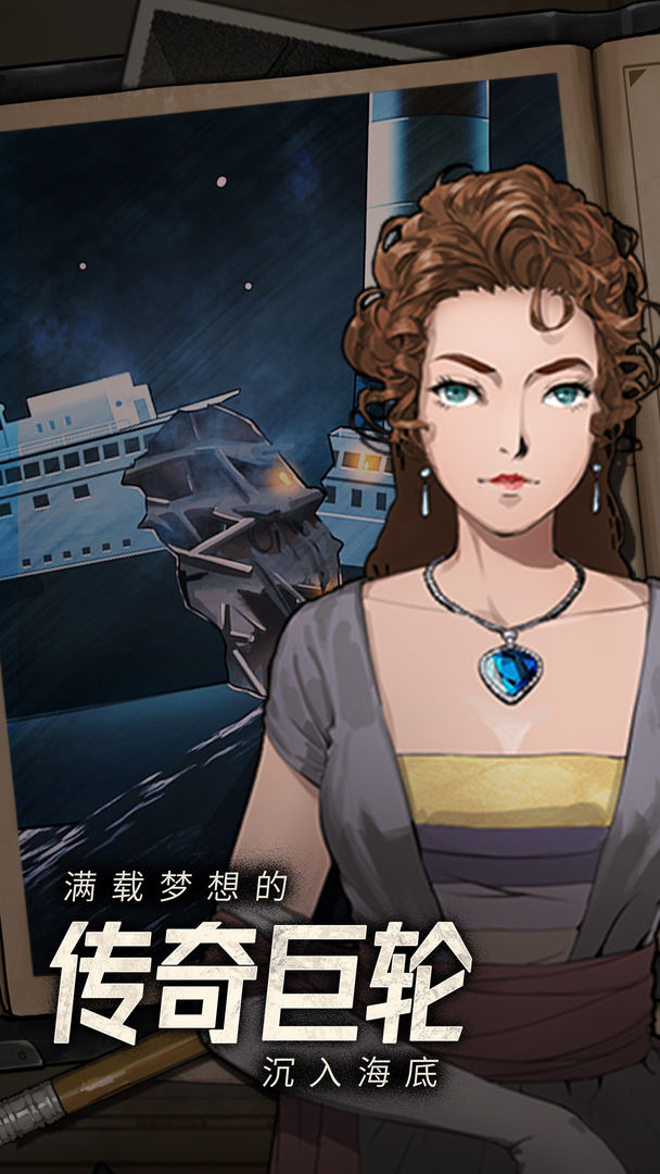 �Ӳ����Ĵ���Ϸ��׿��ͼƬ1