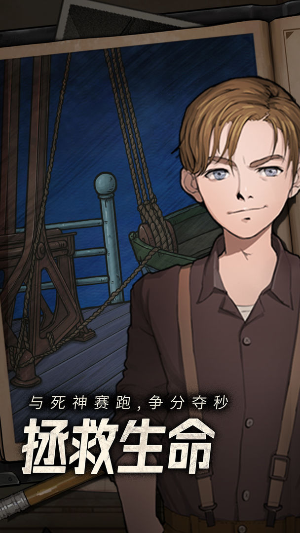 �Ӳ����Ĵ���Ϸ��׿��ͼƬ2