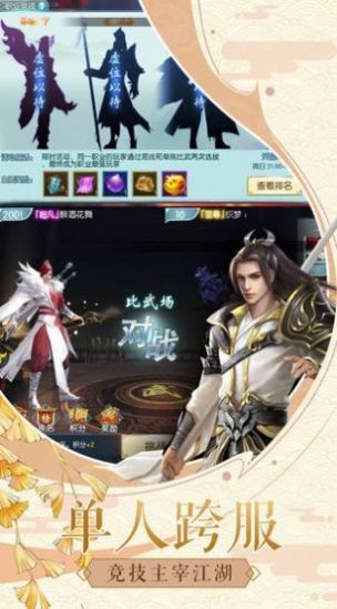 ���ڷ����2���ιٷ����°�ͼ3: