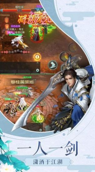 暗黑封神榜2手游官方最新版图片2