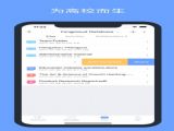 ˹app° v3.11.32