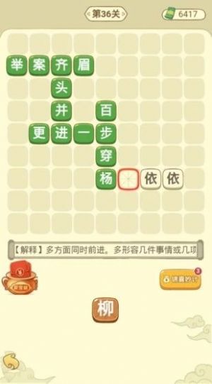 �����������Ϸ��׿���°�ͼ1: