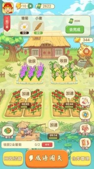 �����������Ϸ��׿���°�ͼ2: