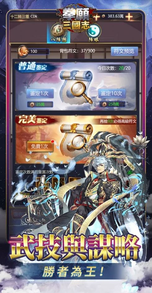 ȭԸ����־���ιٷ����°�ͼƬ1